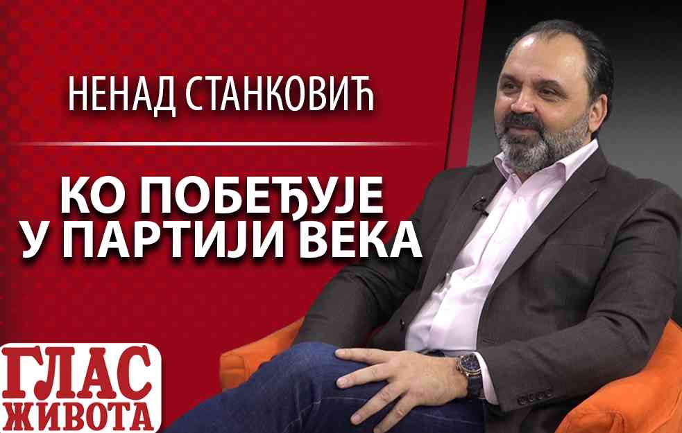 ČUVAR TAJNI BOBIJA FIŠERA ZA 